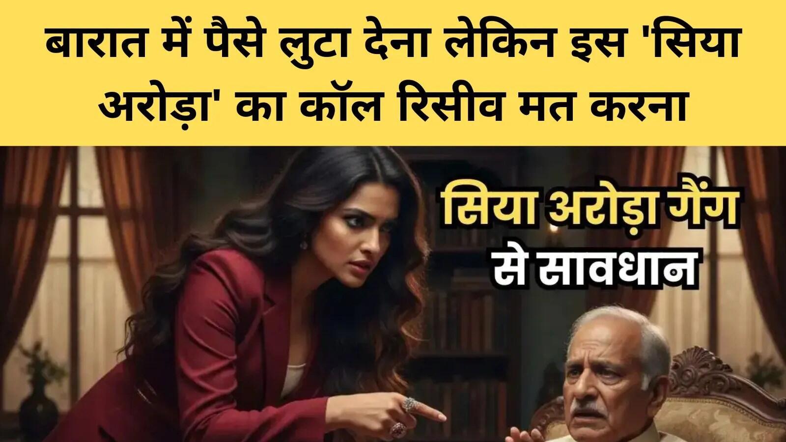 साइबर फ्रॉड: रिटायर अधिकारी का WhatsApp ट्रेडिंग स्कैम में 9.7 लाख रुपये का नुकसान