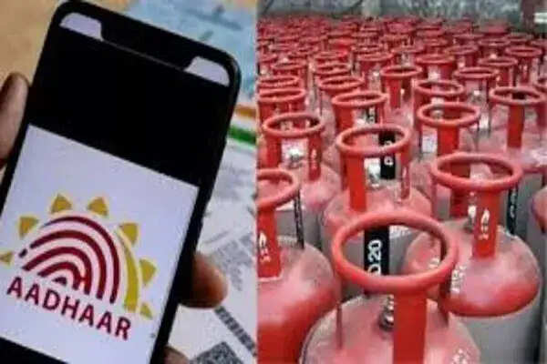सरकार का नया नियम: LPG गैस कनेक्शन के लिए अब अनिवार्य होगा e-KYC