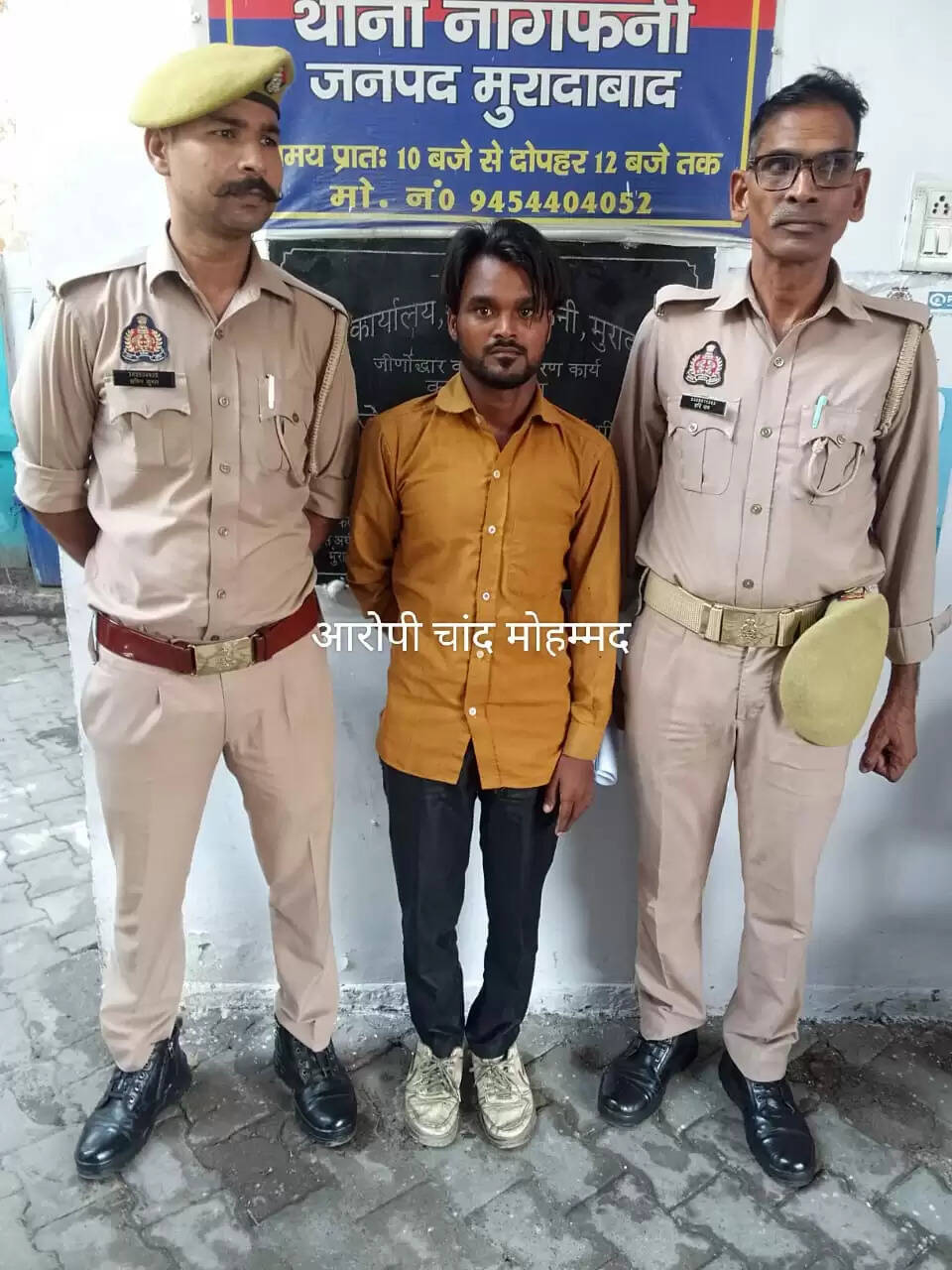 मुरादाबाद में नाबालिग लड़की का लव जिहाद का मामला, आत्महत्या की घटना