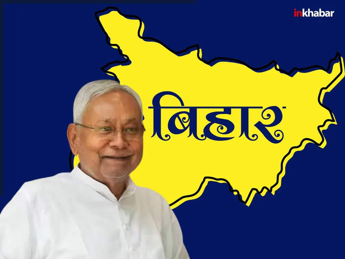 बिहार चुनाव से पहले नीतीश कुमार का बड़ा ऐलान: कार्यकर्ताओं के मानदेय में वृद्धि