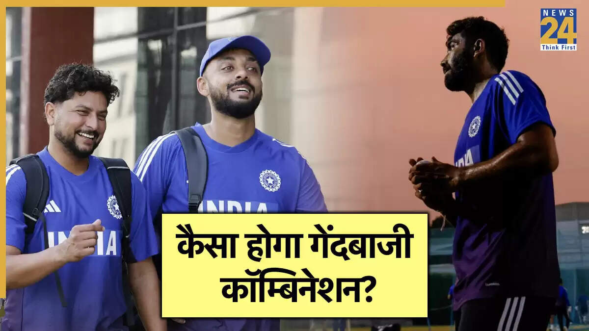 Asia Cup 2025: भारत बनाम यूएई मैच में गेंदबाजी कॉम्बिनेशन पर चर्चा