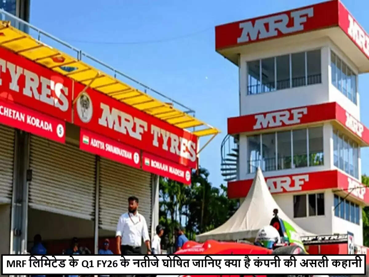 MRF लिमिटेड के वित्तीय परिणाम: लाभ में गिरावट, लेकिन राजस्व में वृद्धि