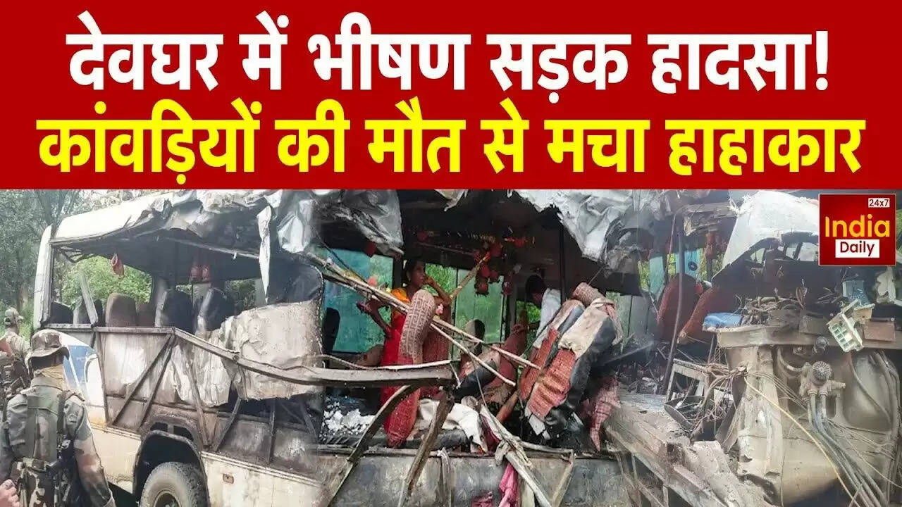 झारखंड में कांवड़ियों की बस और ट्रक की टक्कर, 6 की मौत