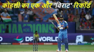 भारत ने दक्षिण अफ्रीका को 359 रनों का लक्ष्य दिया