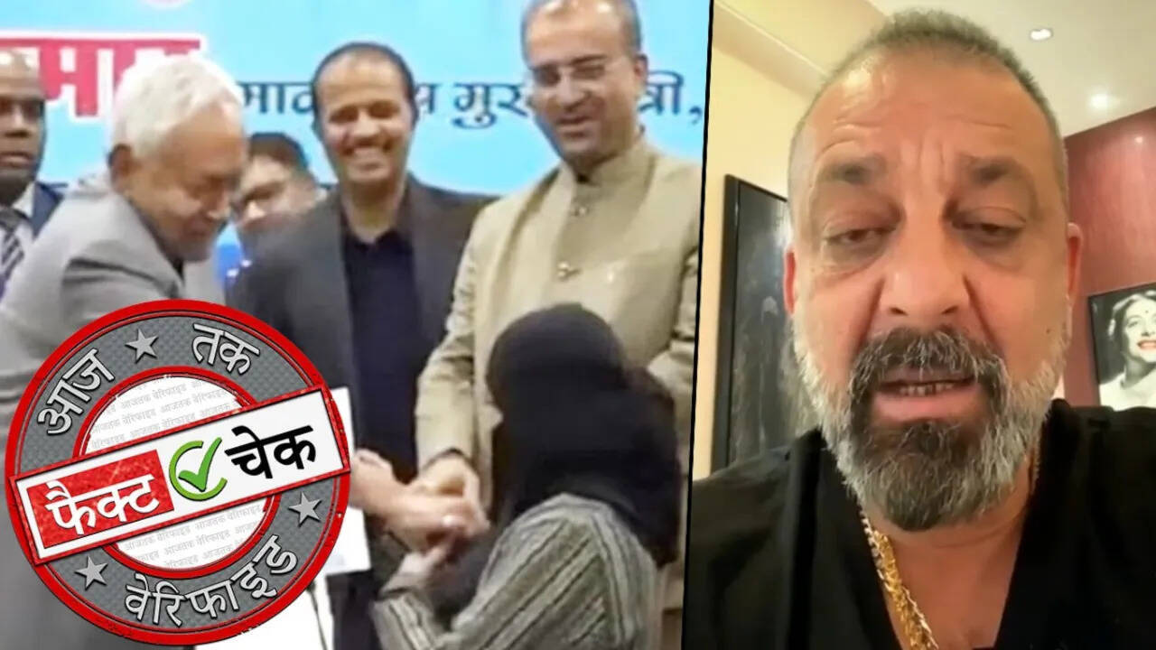 संजय दत्त का वायरल वीडियो फेक, नीतीश कुमार पर नहीं की आलोचना