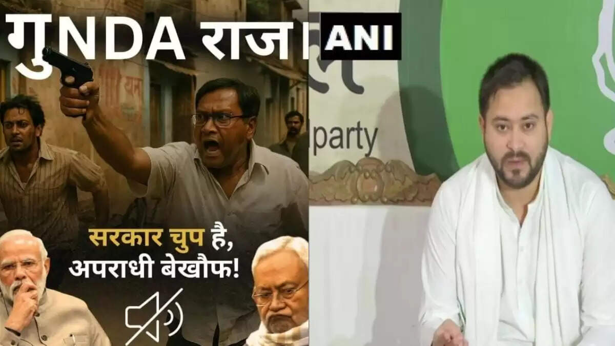 तेजस्वी यादव ने नीतीश कुमार पर किया हमला, बिहार में बढ़ते अपराध पर उठाए सवाल