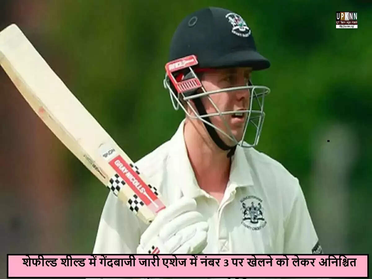 कैमरन ग्रीन की एशेज में भूमिका पर अनिश्चितता, गेंदबाजी पर ध्यान केंद्रित
