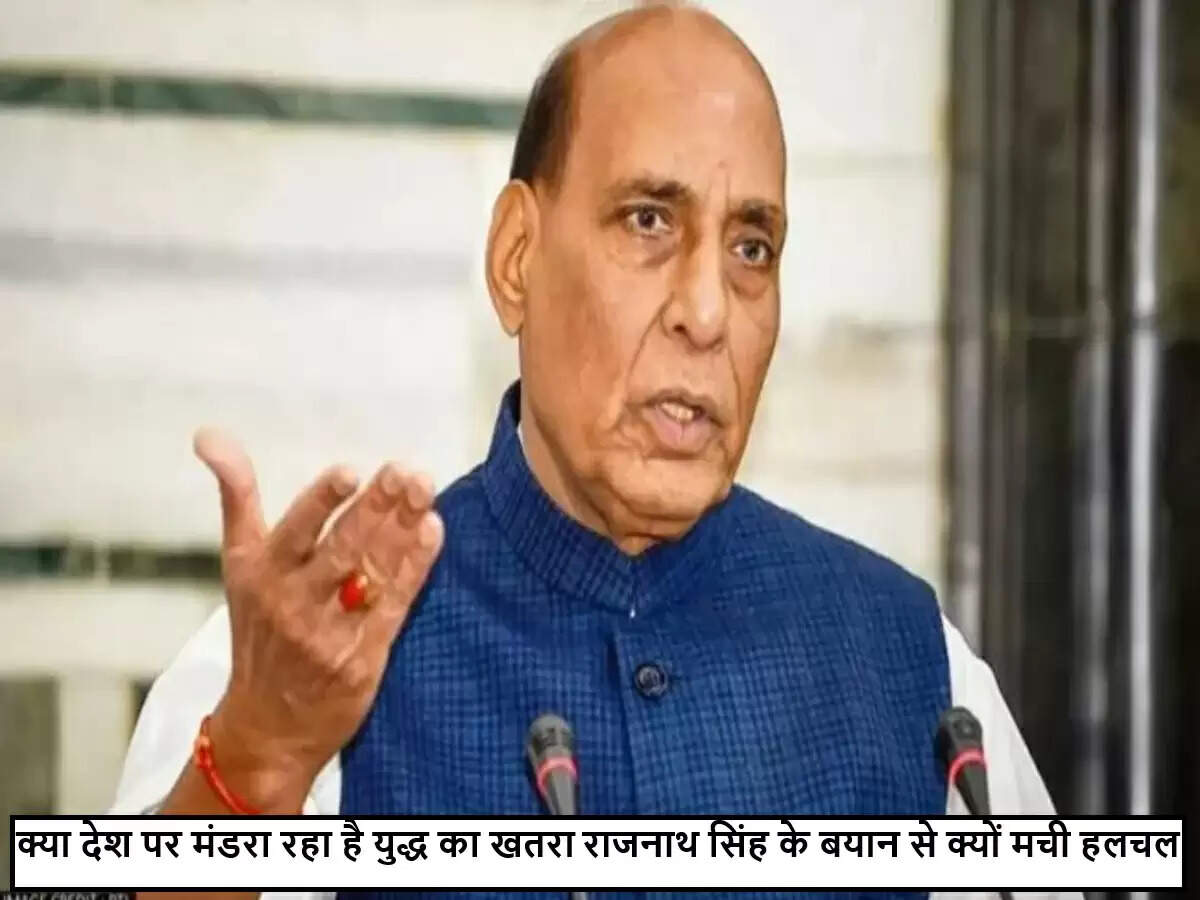रक्षा मंत्री राजनाथ सिंह का बड़ा बयान: सेना को लंबे युद्धों के लिए तैयार रहने की आवश्यकता