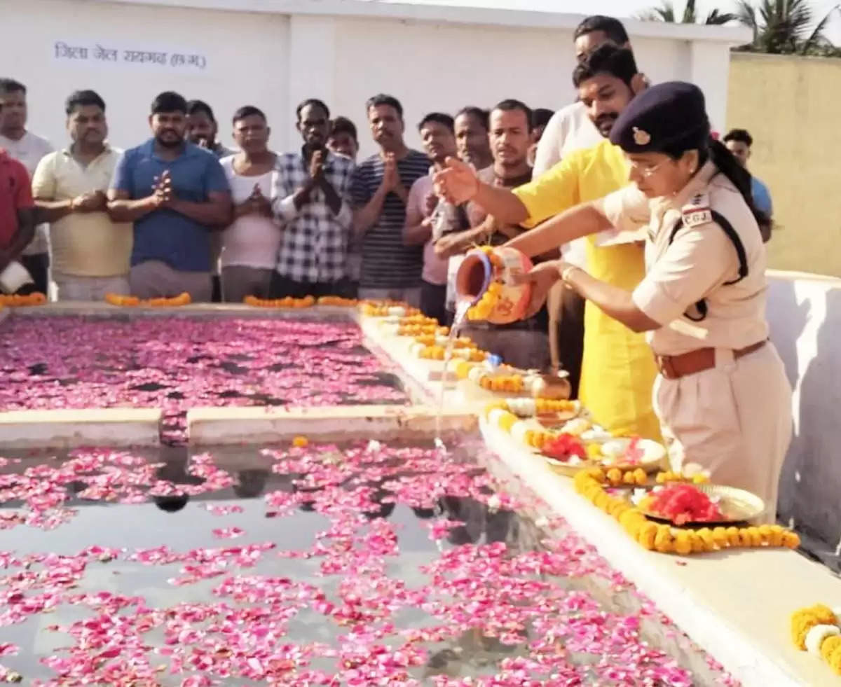 (संशोधित) छत्तीसगढ़ की सेंट्रल जेल में कैदियों ने पवित्र संगम जल से किया अमृत स्नान  