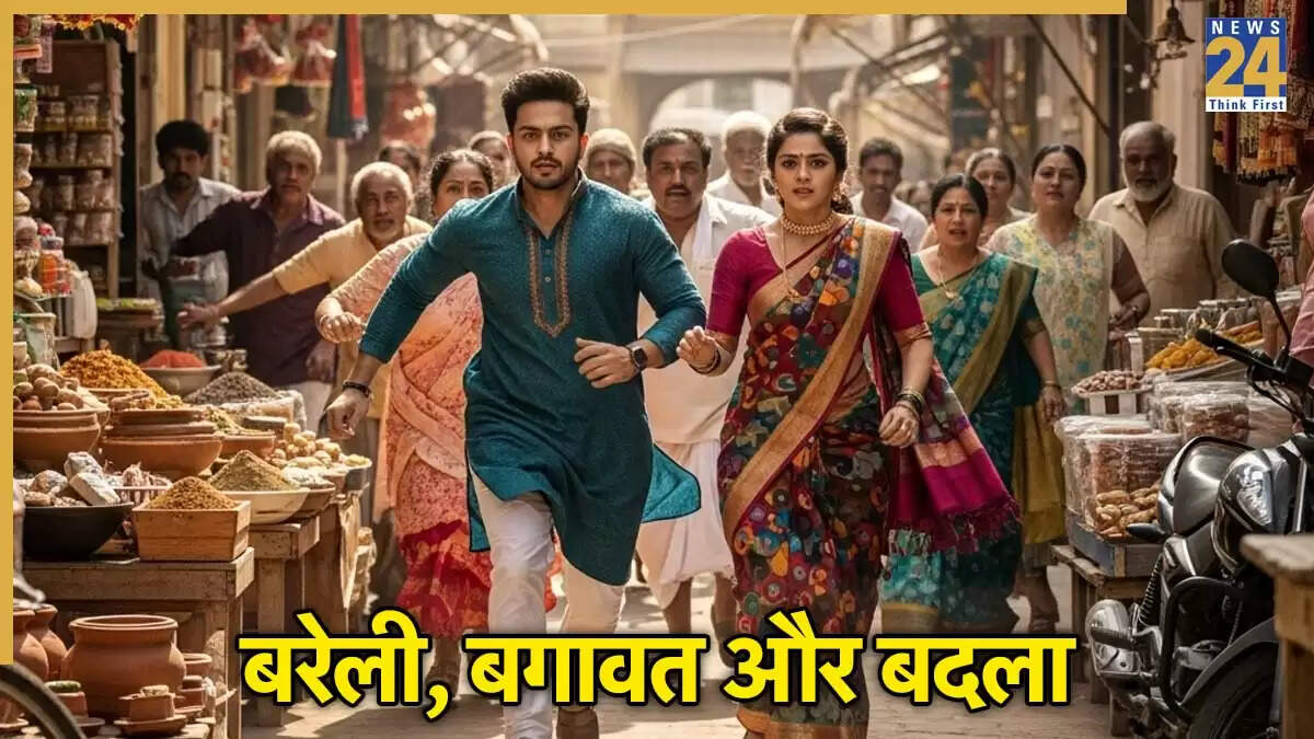 बरेली की अनोखी प्रेम कहानी: जीजा-साली और साला-बहन का प्यार