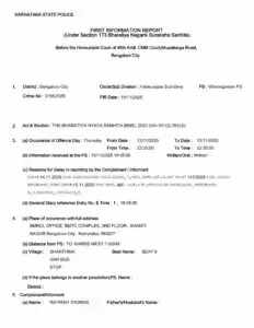 बेंगलुरु मेट्रो को मिली धमकी, पुलिस ने शुरू की जांच