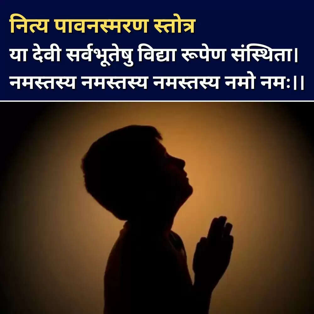 बच्चों को अच्छे संस्कार देने के लिए महत्वपूर्ण मंत्र और प्रार्थनाएं
