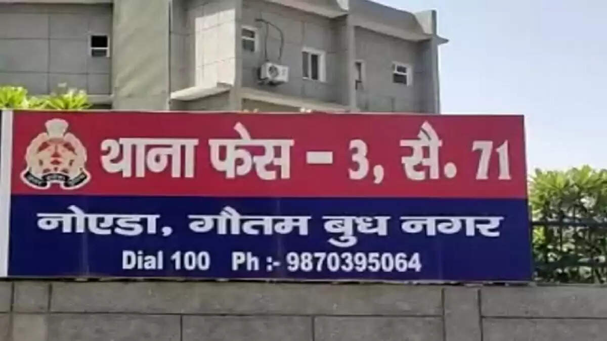 नोएडा में पानी मांगने पर युवक की पिटाई, पुलिस ने शुरू की जांच