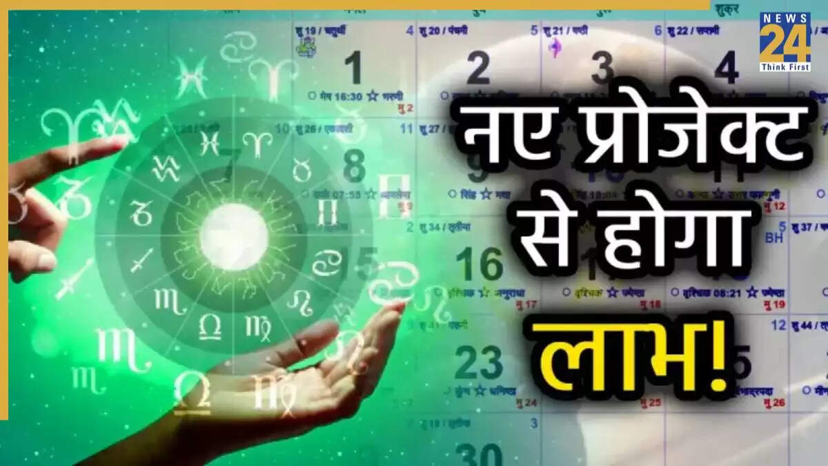 मंगल-गुरु का केंद्र दृष्टि योग: तीन राशियों को मिलेगा लाभ