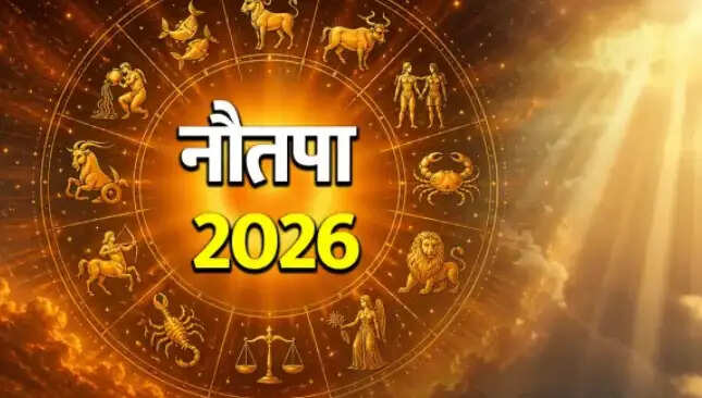 नौतपा 2026: गर्मी के नौ दिनों का महत्व और धार्मिक उपाय