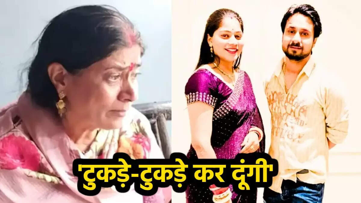 मेघालय में हनीमून पर गए राजा रघुवंशी की हत्या की आशंका, पत्नी की तलाश जारी