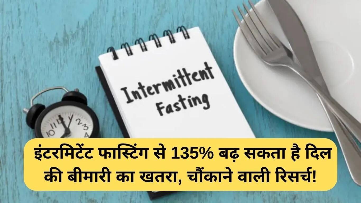 Intermittent Fasting: Heart Disease Risk Increased by 135% According to New Study