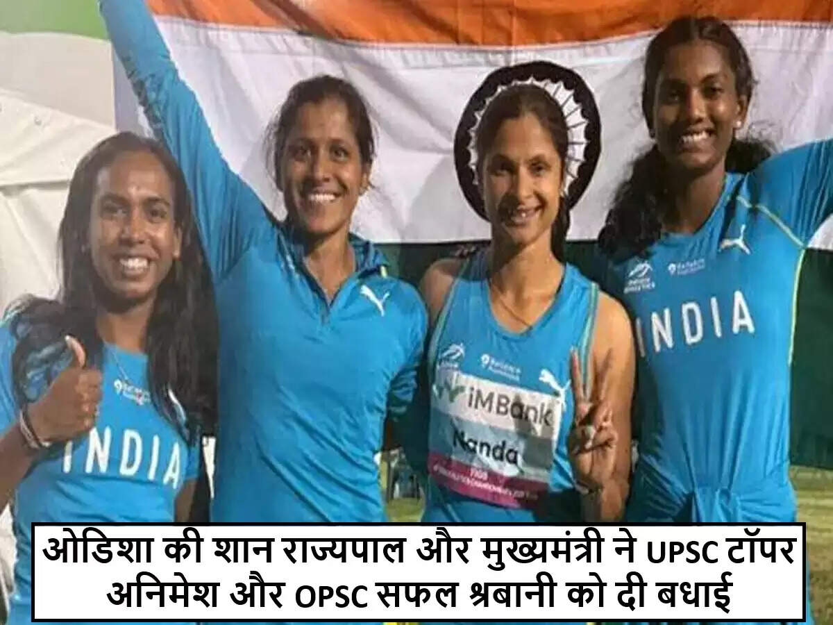 ओडिशा के होनहार छात्रों की UPSC और OPSC परीक्षा में सफलता
