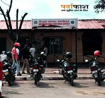 भैरहवा भंसार कार्यालय में वाहनों का भंसार कार्य फिर से शुरू