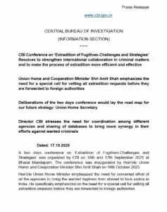CBI का सम्मेलन: प्रत्यर्पण प्रक्रिया को सुधारने की दिशा में कदम