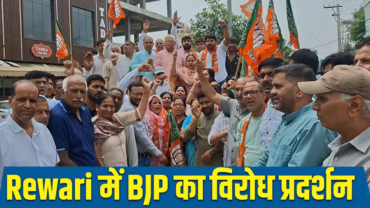 रेवाड़ी में भाजपा कार्यकर्ताओं का प्रदर्शन: प्रधानमंत्री पर अभद्र टिप्पणी का विरोध