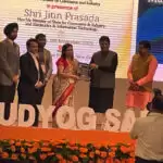 पंजाब को उद्योग क्षेत्र में शीर्ष प्रदर्शन पुरस्कार मिला