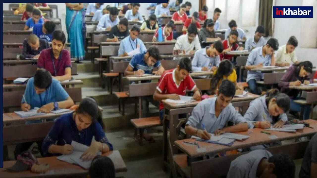 पश्चिम बंगाल संयुक्त प्रवेश परीक्षा 2025 का परिणाम जल्द ही जारी होगा