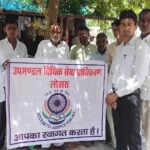 सुरपुरा कलां में बाल श्रम निषेध दिवस पर जागरूकता शिविर का आयोजन