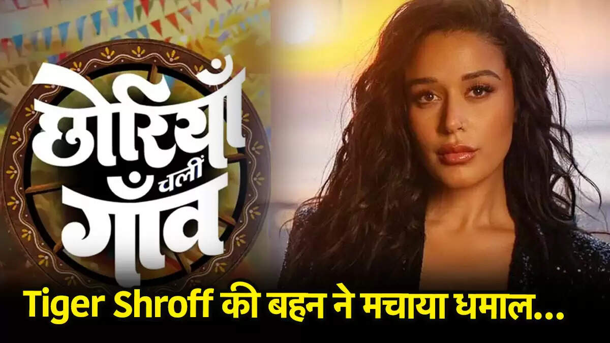 कृष्णा श्रॉफ का सफर: Chhoriyan Chali Gaon में उनकी नई भूमिका