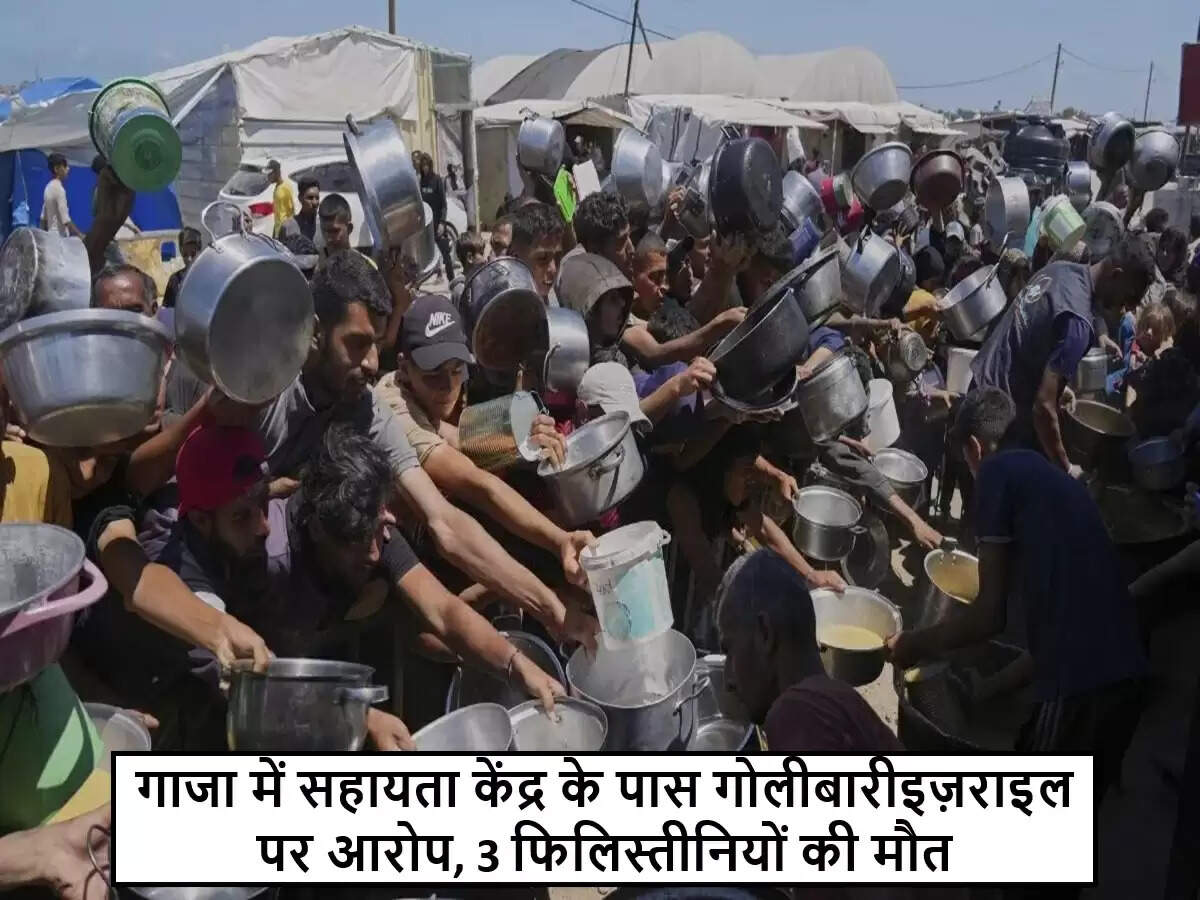 गाजा पट्टी में फिर से हिंसा, तीन फिलिस्तीनी नागरिकों की मौत