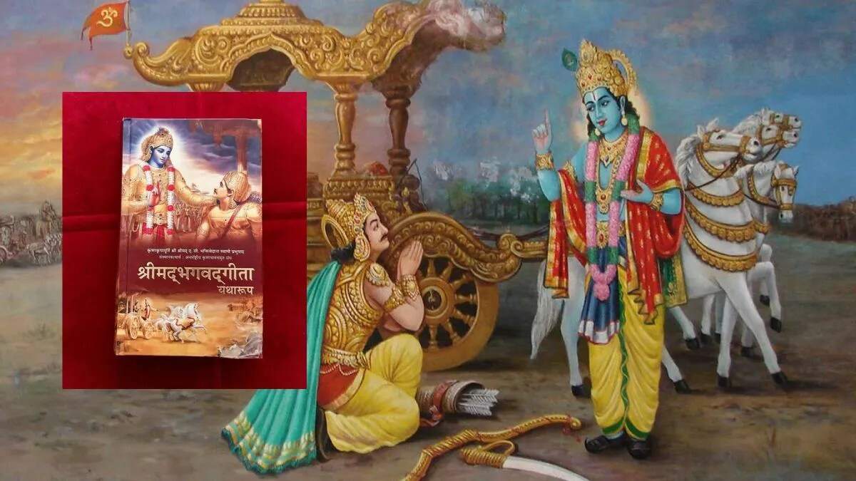 कुरुक्षेत्र में गीता उपहार देने की बढ़ती परंपरा
