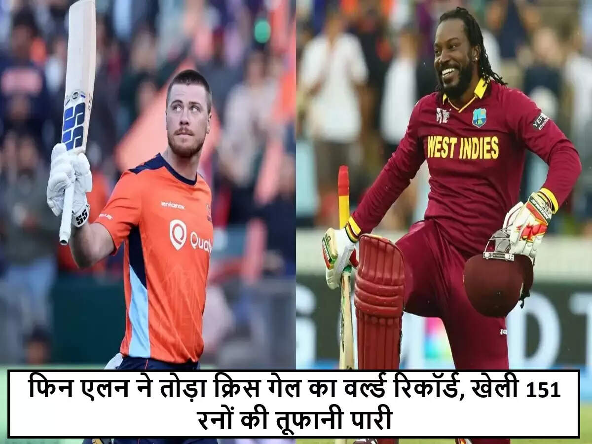 फिन एलन ने मेजर लीग क्रिकेट में बनाया नया रिकॉर्ड