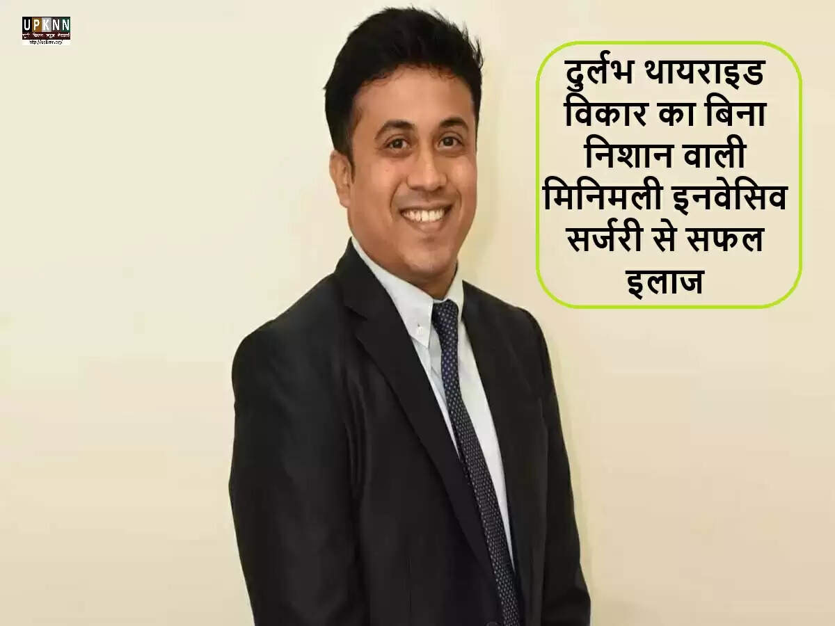 बेंगलुरु के अस्पताल में थायराइड विकार का सफल इलाज