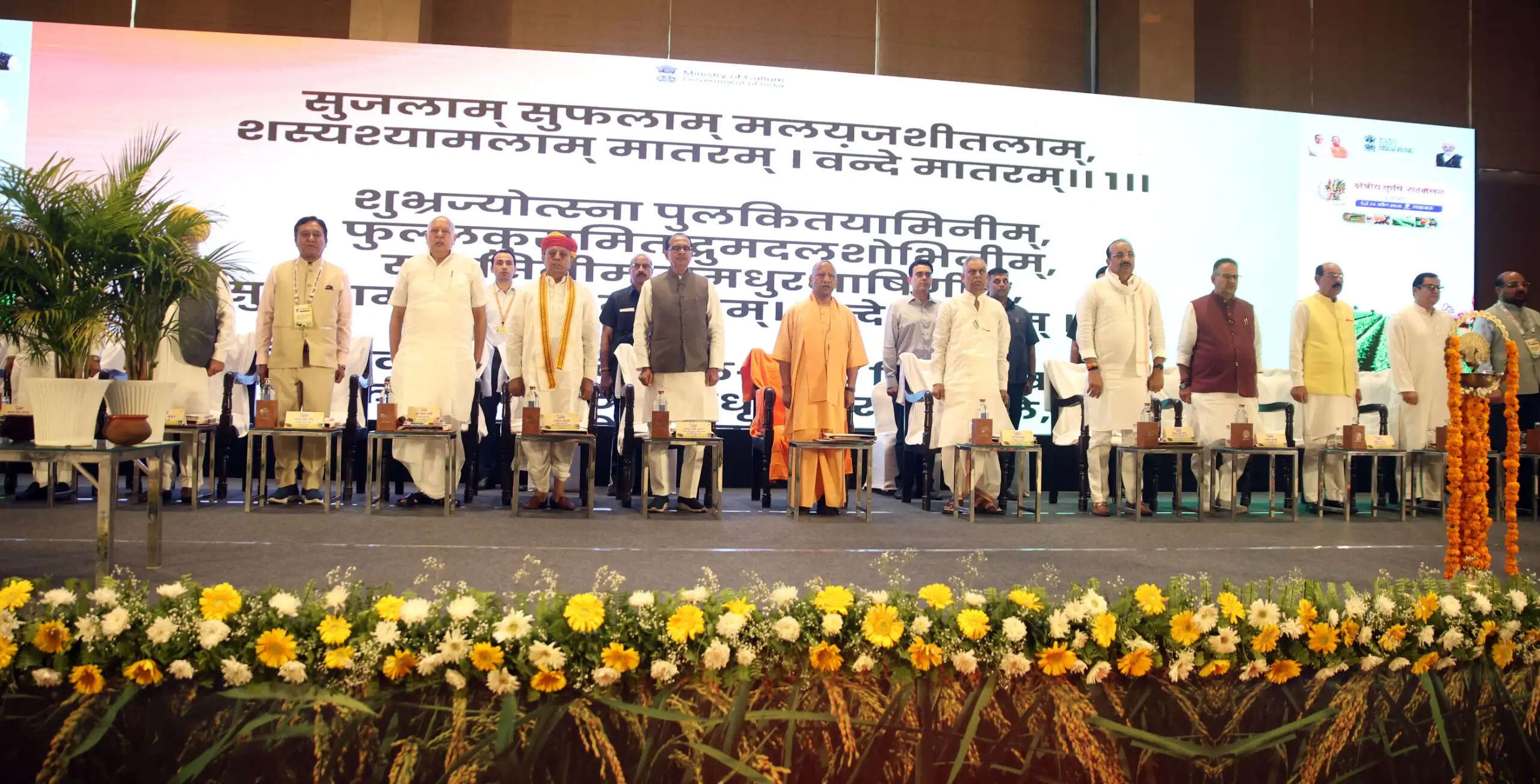 योगी आदित्यनाथ ने लखनऊ में क्षेत्रीय कृषि सम्मेलन में 'लैब टू लैंड' की अवधारणा पर जोर दिया