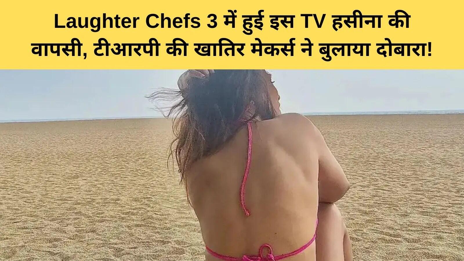 लाफ्टर शेफ्स 3: निया शर्मा की वापसी से बढ़ेगी शो की लोकप्रियता