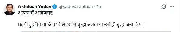 महंगाई के बीच लोगों ने गैस सिलेंडर को बनाया चूल्हा