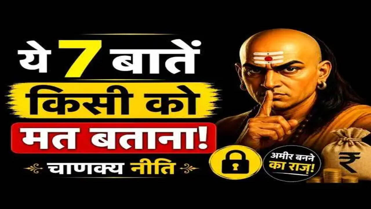 धन के रहस्यों को जानें: चाणक्य के अनमोल सिद्धांत
