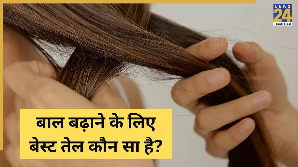 सर्वश्रेष्ठ हेयर ग्रोथ ऑयल: बालों की लंबाई और घनत्व बढ़ाने के लिए प्रभावी उपाय