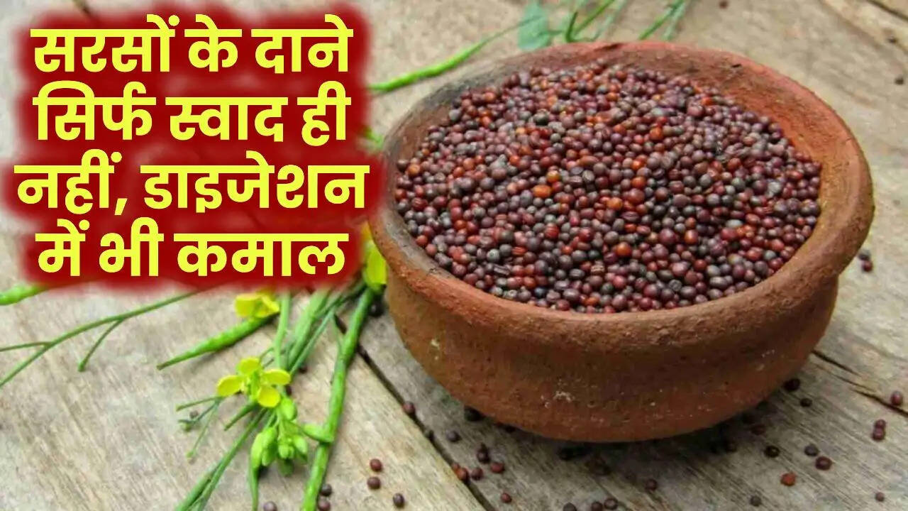 सरसों के बीज: सेहत के लिए 5 अद्भुत फायदे जो आपको जानने चाहिए