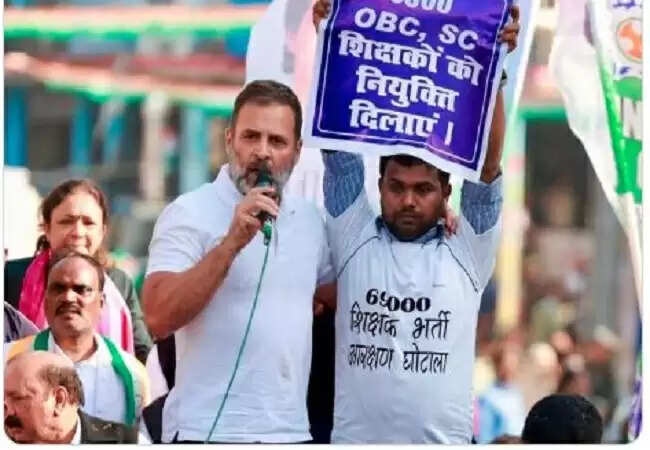 रायबरेली में राहुल गांधी का दौरा: शिक्षक अभ्यर्थियों की समस्याएं और बीजेपी का विरोध