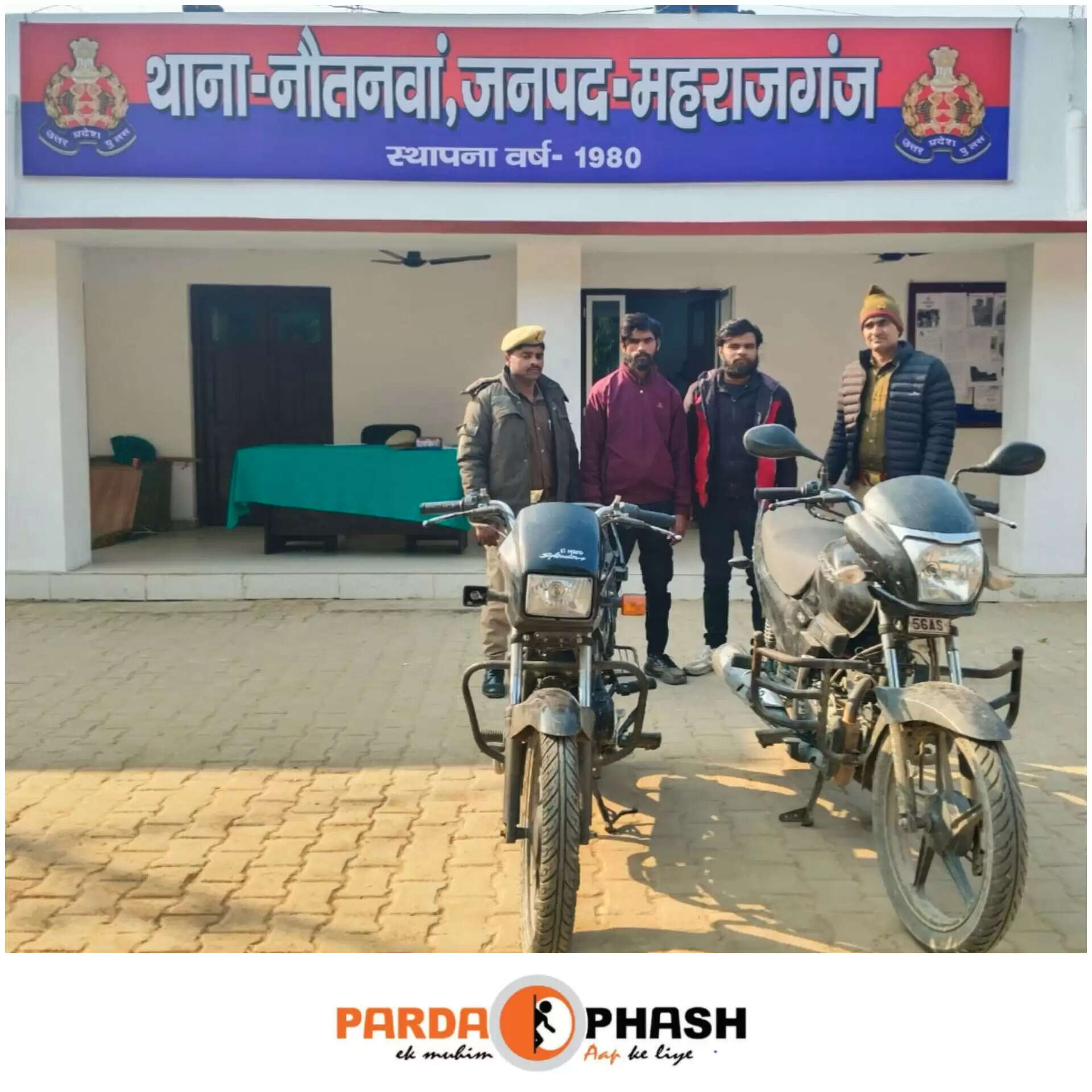 नौतनवा पुलिस ने दो वांछित अभियुक्तों को किया गिरफ्तार