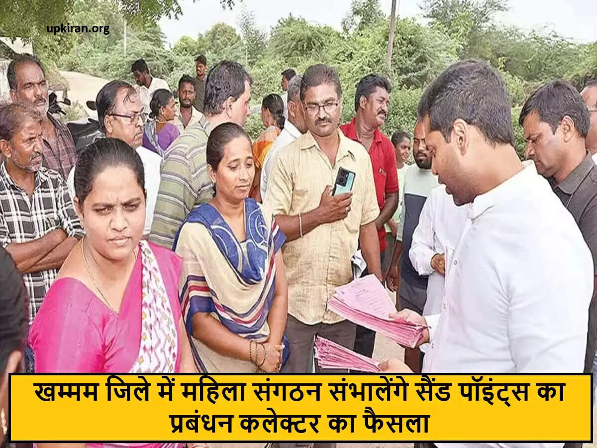 महिला संगठनों को सौंपे जाएंगे खम्मम जिले के सैंड पॉइंट्स का प्रबंधन