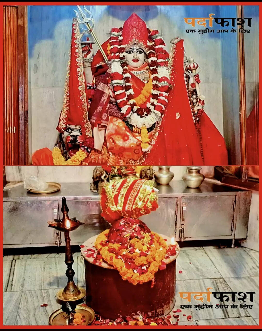 बनैलिया माता मंदिर: भारत-नेपाल सीमा पर आस्था का केंद्र