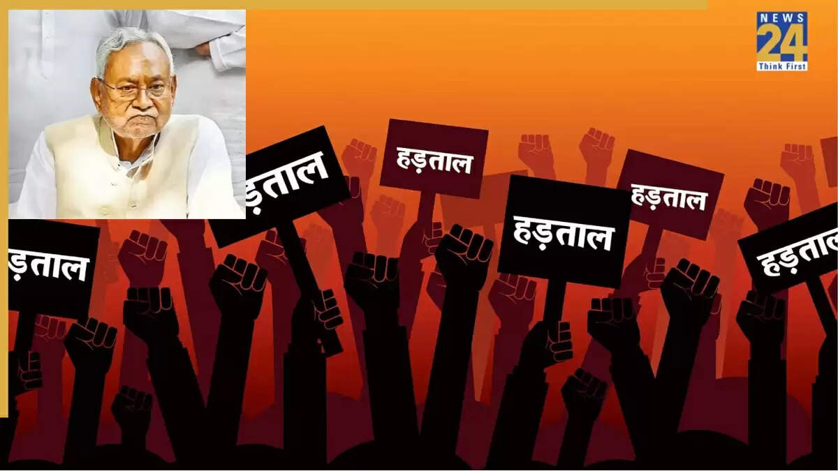 बिहार सरकार ने अमीनों के खिलाफ सख्त कार्रवाई की