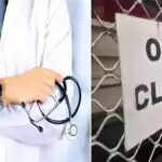 हरियाणा के सरकारी अस्पतालों में ओपीडी सेवाएं कल 2 घंटे रहेंगी बंद