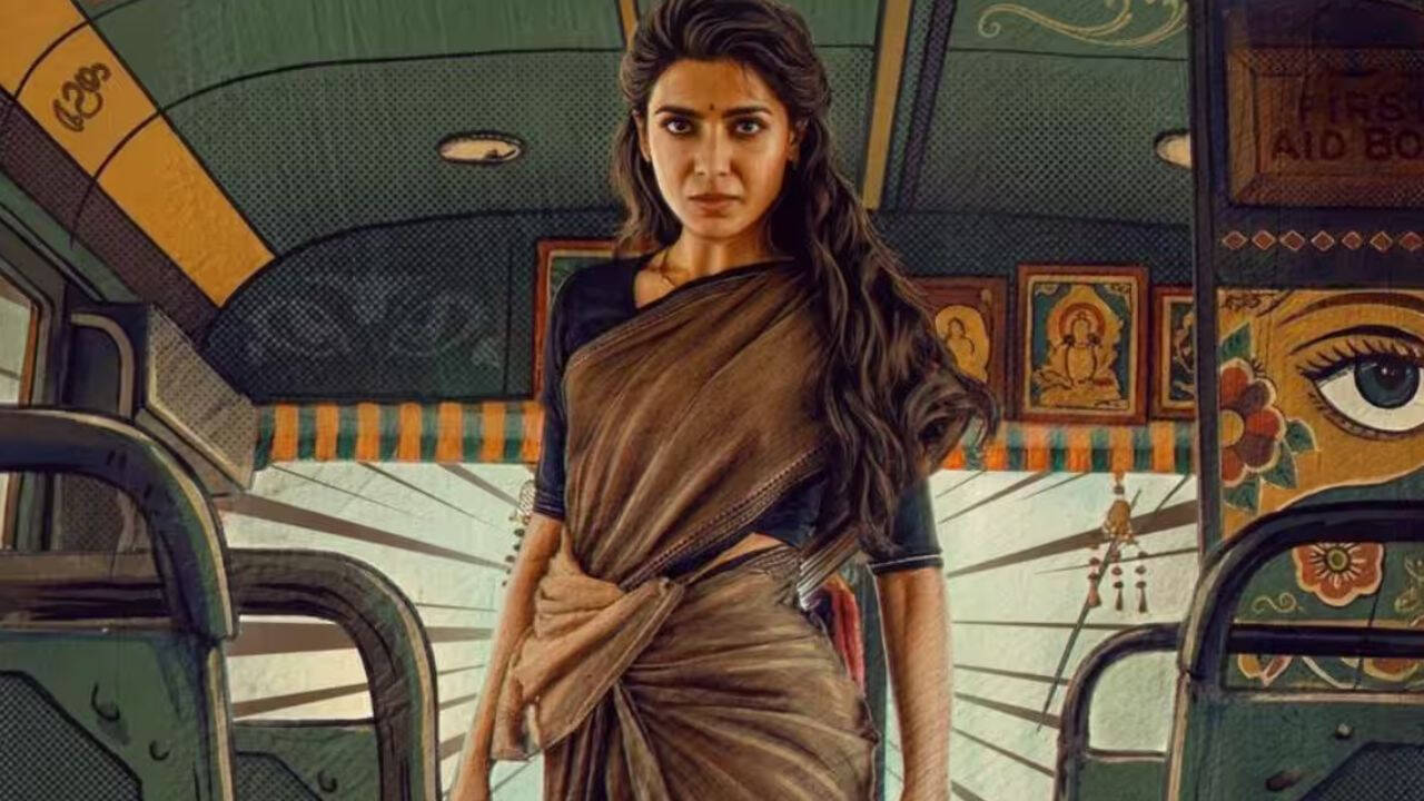 सामंथा रुथ प्रभु की नई फिल्म 'मां इंटी बंगारम' का टीजर हुआ रिलीज