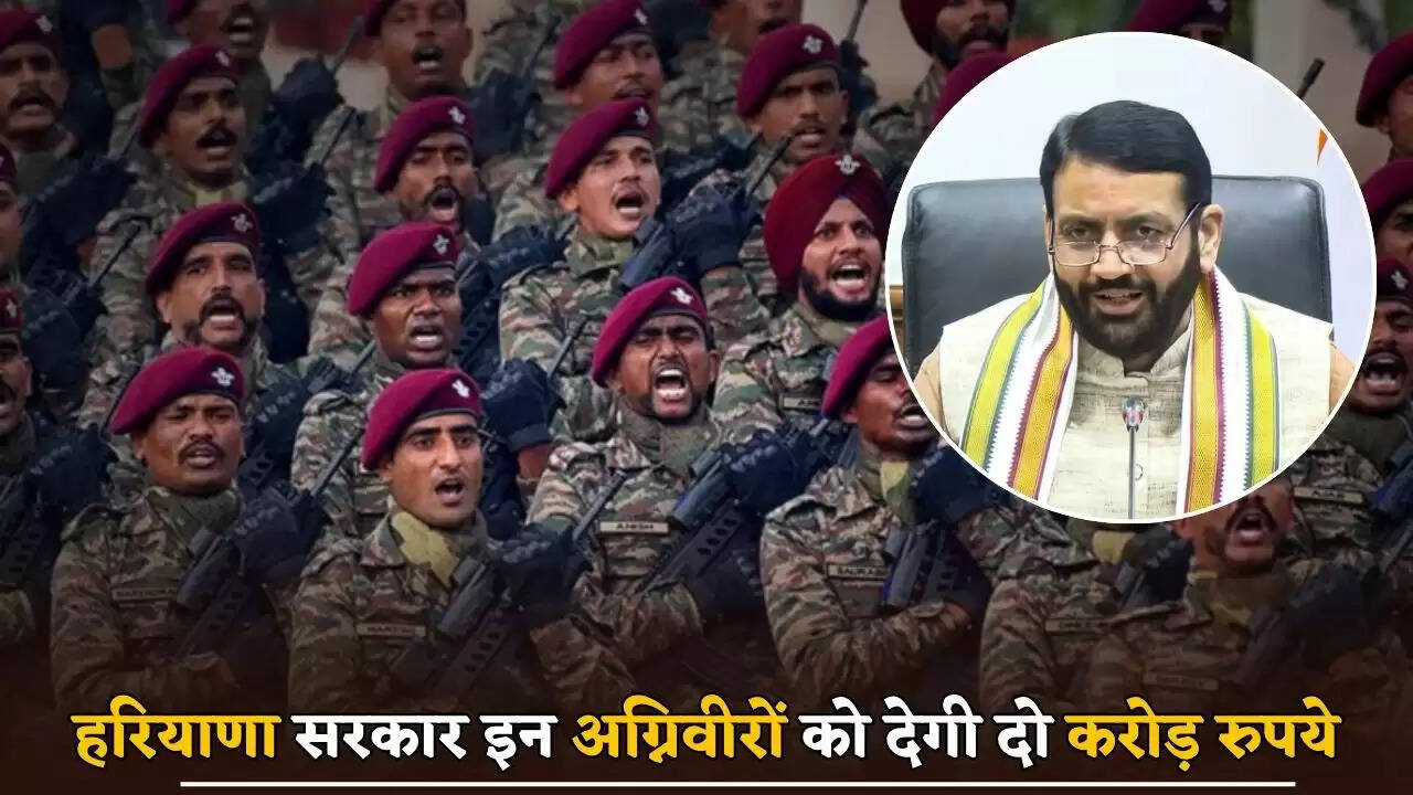 हरियाणा सरकार ने अग्निवीरों को वीरता पुरस्कार देने का निर्णय लिया