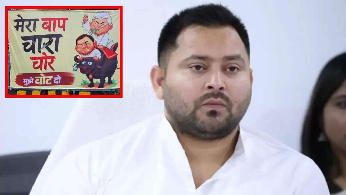 बिहार की राजनीति में तेजस्वी यादव का बयान और पोस्टर विवाद ने बढ़ाई गर्मी
