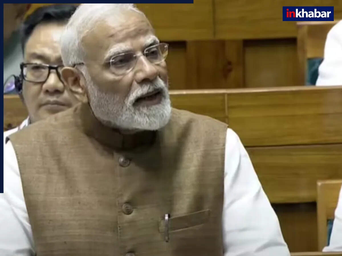प्रधानमंत्री मोदी का लोकसभा में ऑपरेशन सिंदूर पर बयान