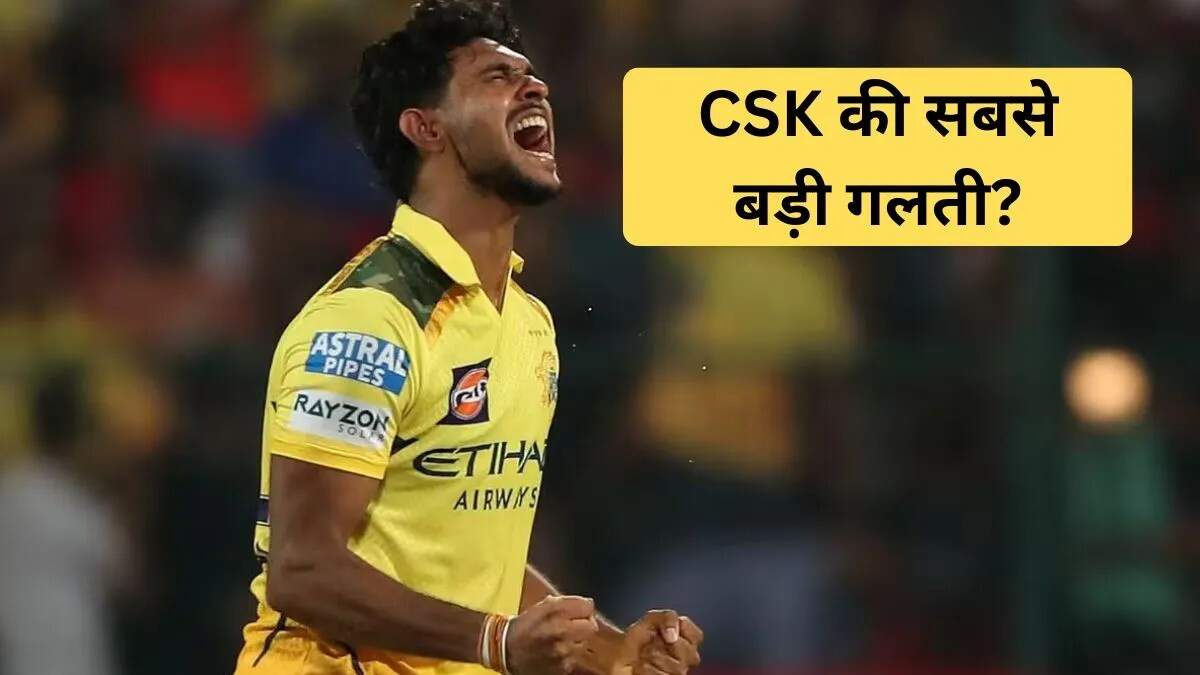 CSK ने मथीशा पथिराना को रिलीज किया, क्या होगा IPL 2026 में?